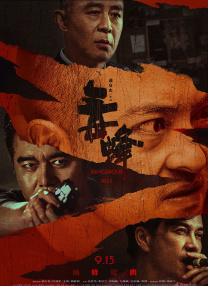 在线看色